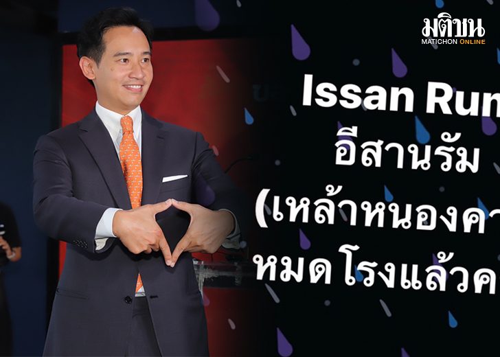 กระซิบรัก123