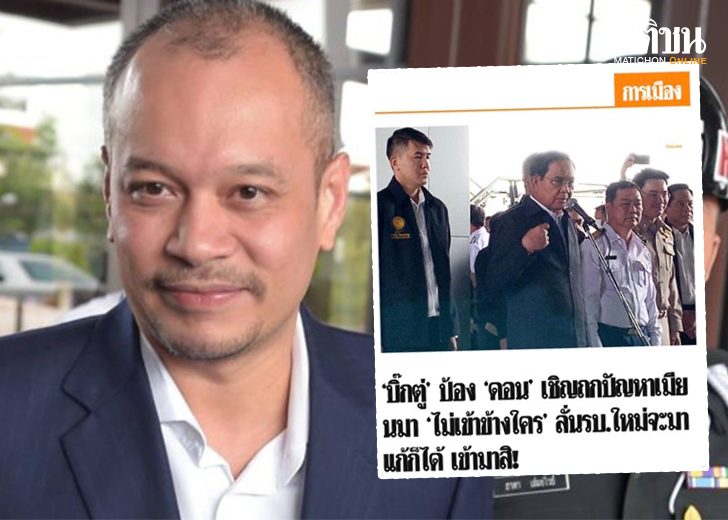 ก็ออกไปสิ1254