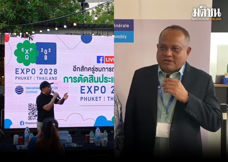 ขอบคุณชาวภูเก็ต1
