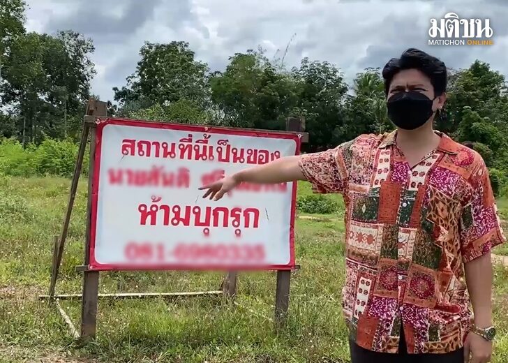คดีที่ดิน-ตระกูลหีมโหด-ชนะ