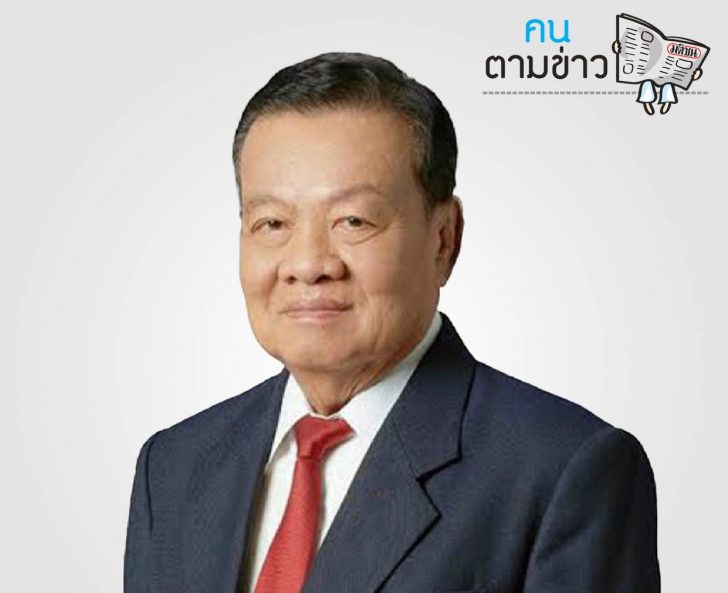 คนตามข่าว