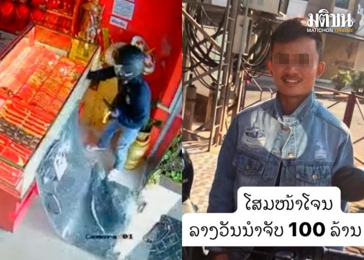 จับ4