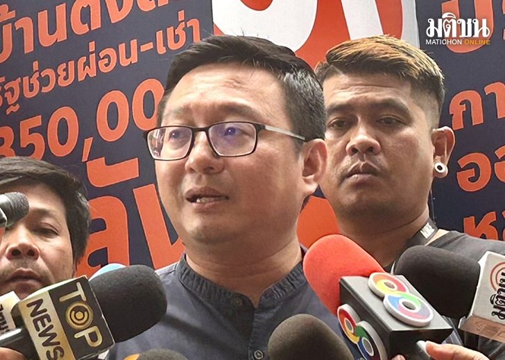 ชัยธวัช-เก้าอี้ปธสภา