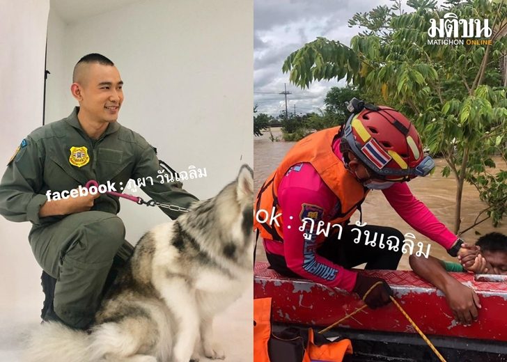 ชื่น เว็บ
