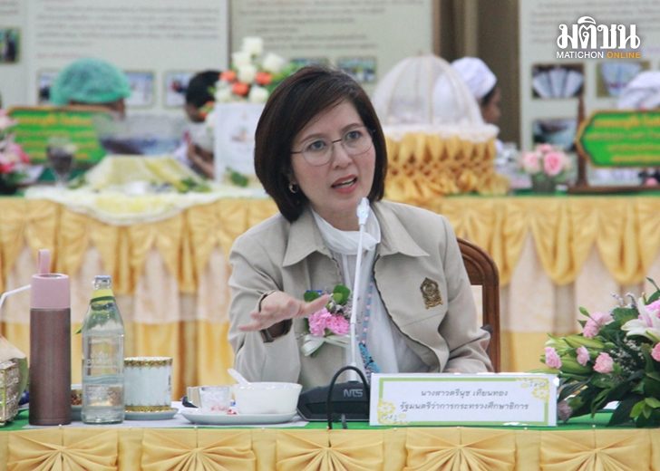 ตรี เว้บ