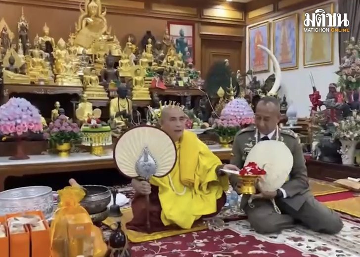 ต่อศักดิ์