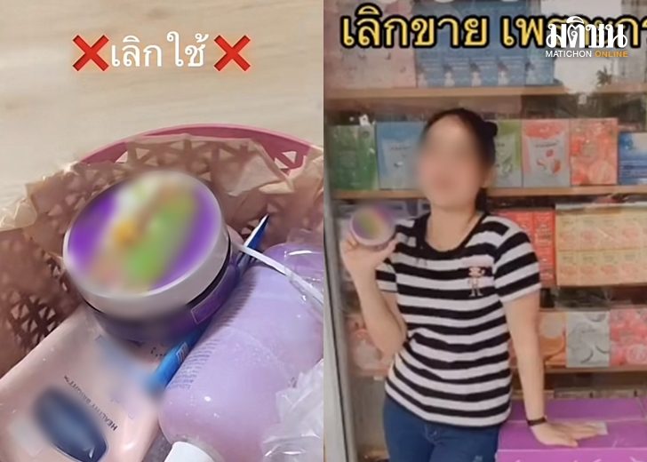 ทิ้ง เว็บ