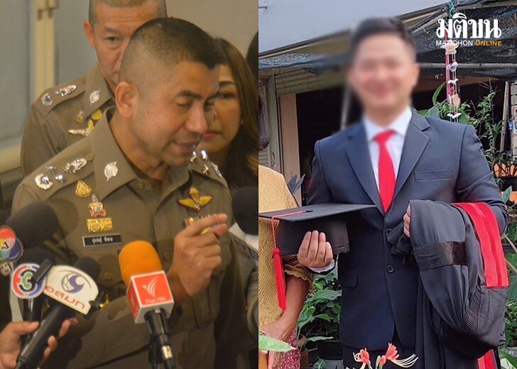 บอยยย232