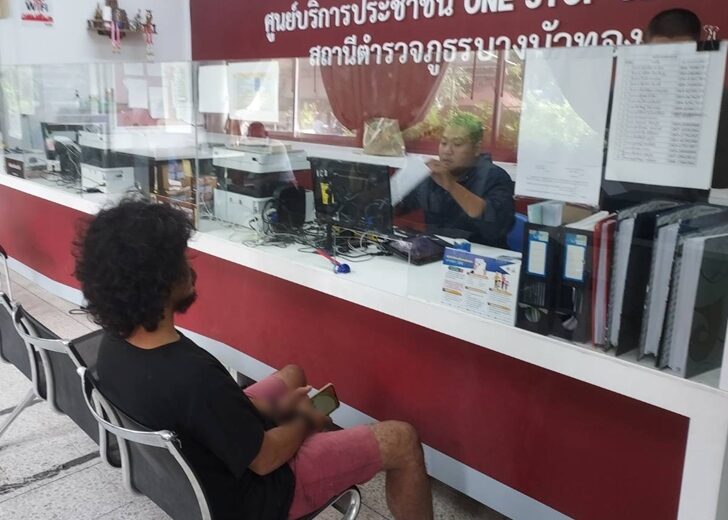 เบี้ยวจ่าย M-Flow-จ่ายเป็นแสน