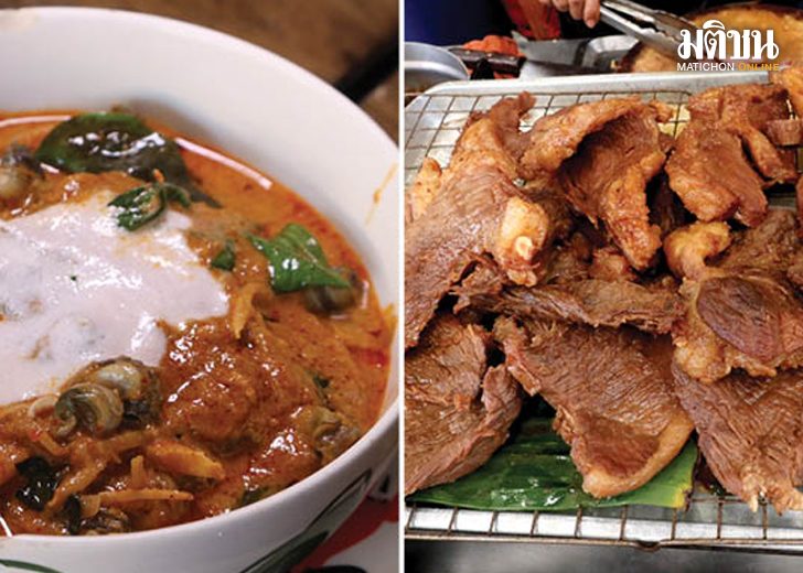 หอยขมพันล้าน (แกงหอยขม) ร้านอาหารไทยภาคกลางเข้มข้นย่านบ้านหม้อ นิตยาเนื้อทอด พาหุรัด