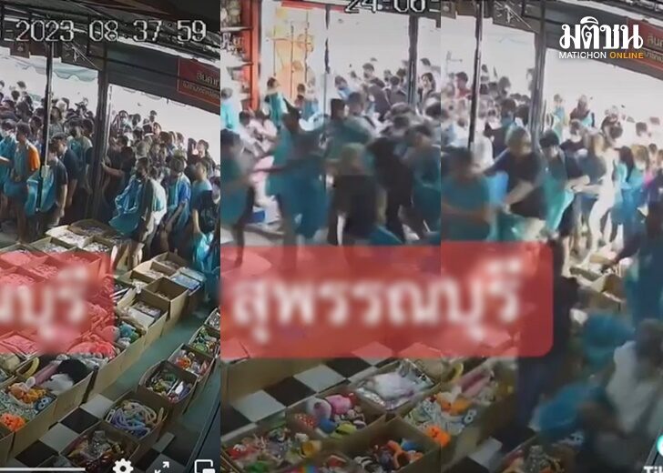 ปก-เซไฮ
