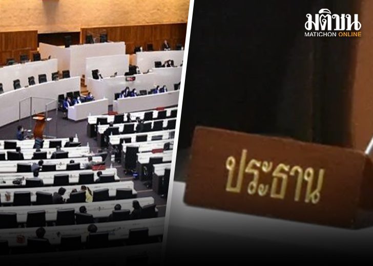 ปกข่าว-728เดดด