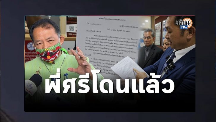 ปกดำ13