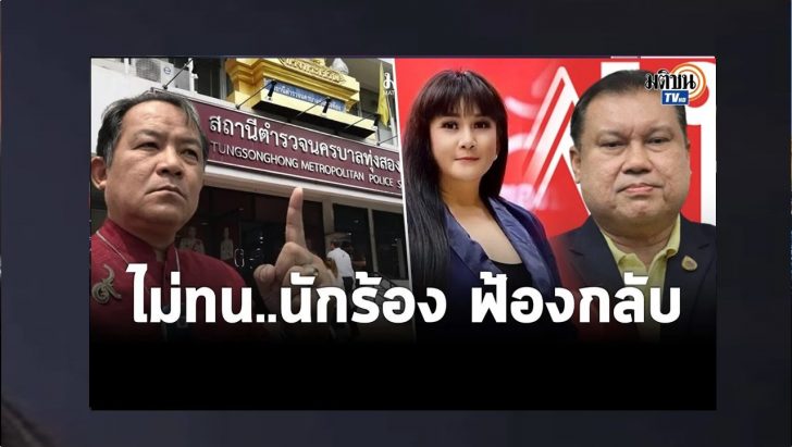 ปกดำ13