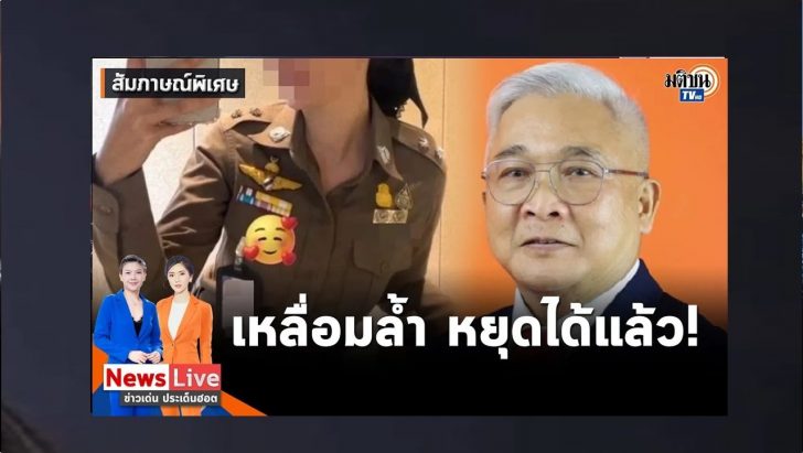 ปกดำ13