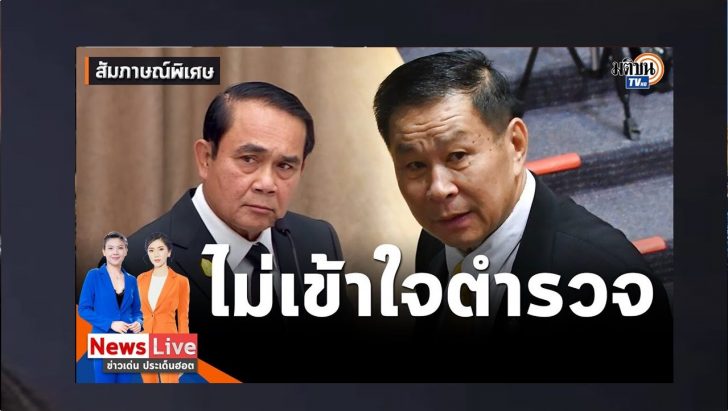 ปกดำ13