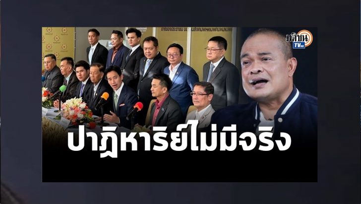 ปกดำ13