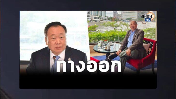 ปกดำ26