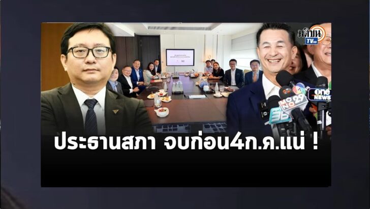 ปกดำ26