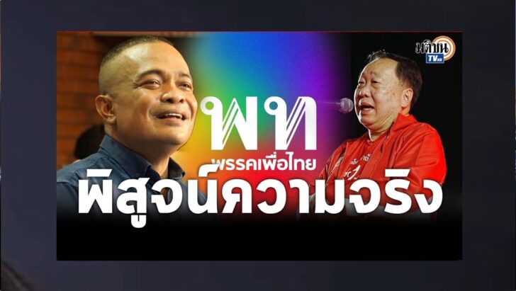 ปกดำ26