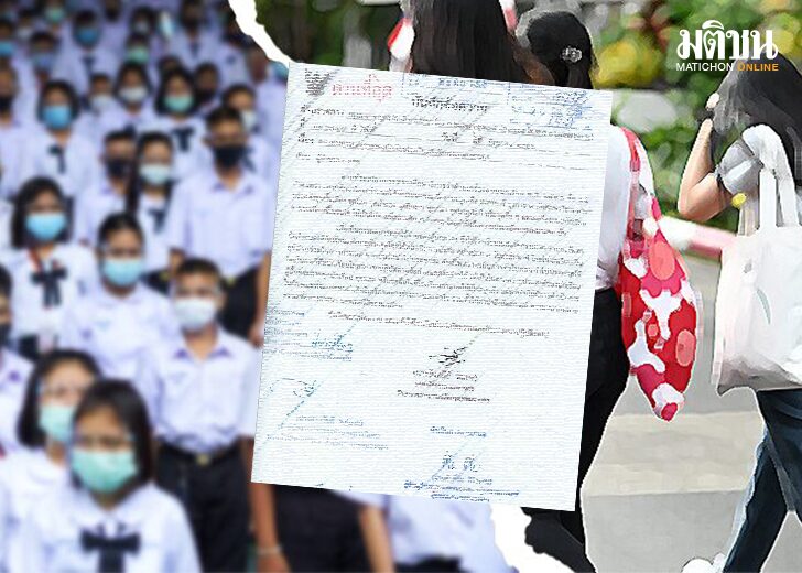 ปลดล้อก154