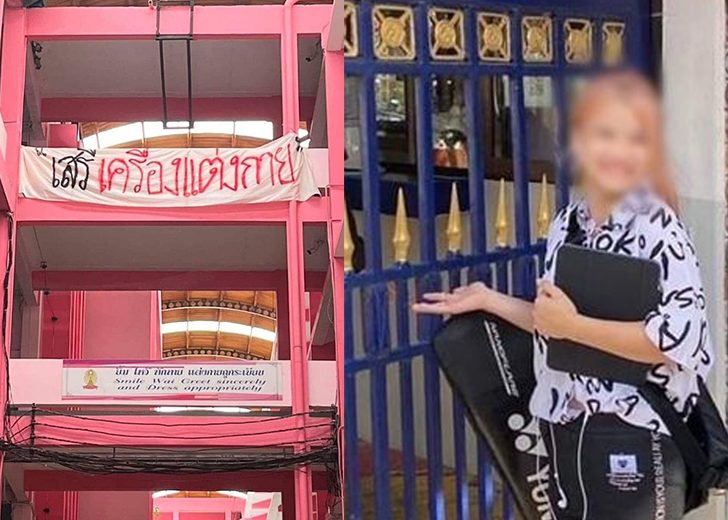 ป้ายหนุนหยก123