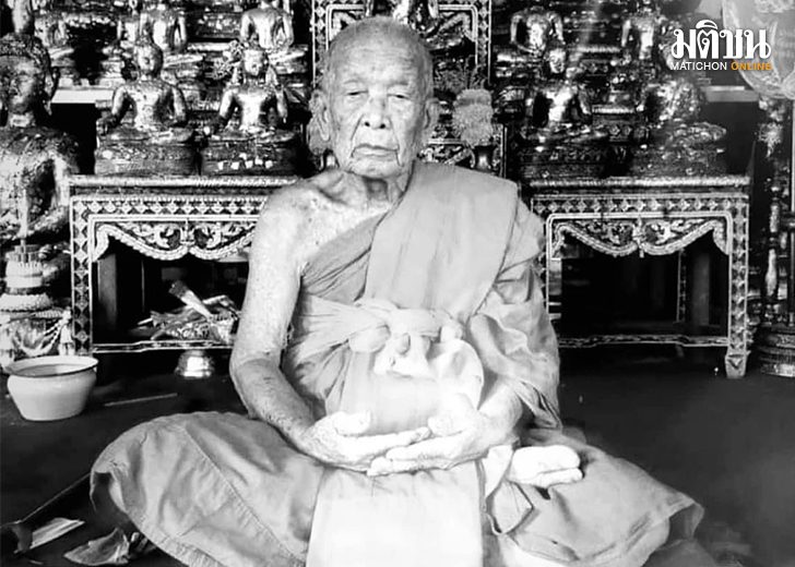 พระเกจิดัง1