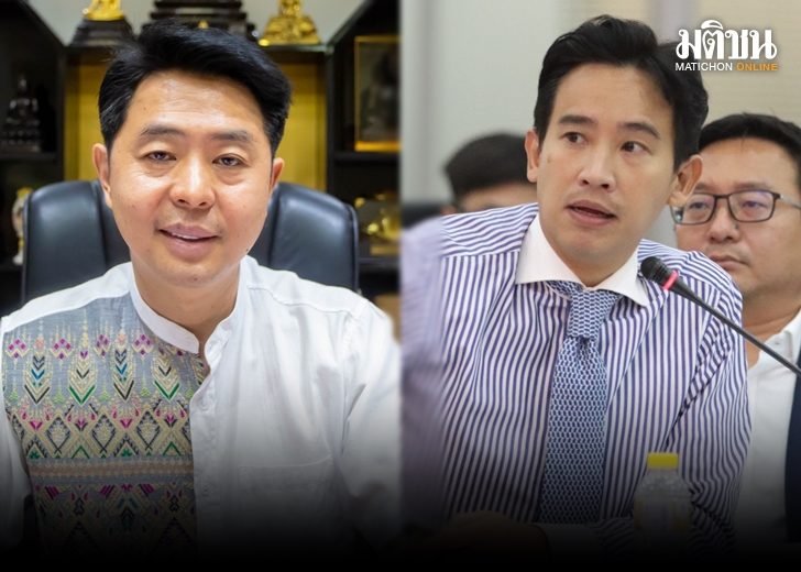 พัทยา 7185