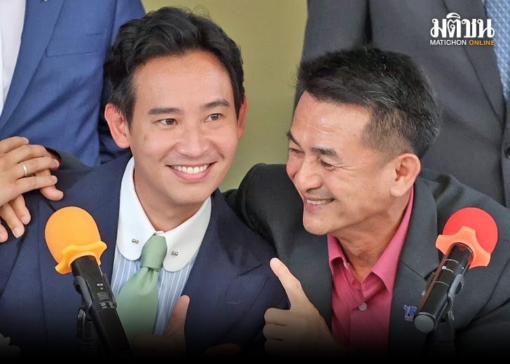 พิธา