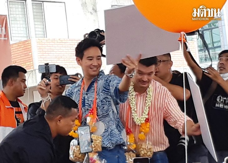 พิธา-หางดงไม่ห่างเหิน