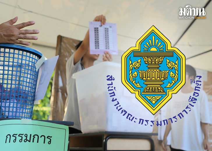 ภป-2 พรรคติดอันดับ-ใบแดง?