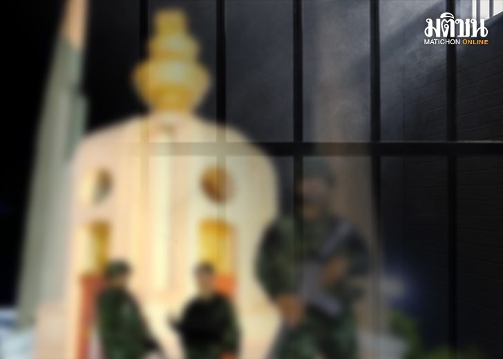 ภป-จำอวดนิรโทษกรรม