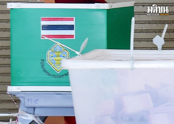 ช้าๆ พร้าหัก