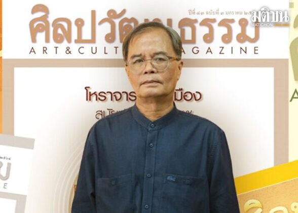 บทบาทของ บก.