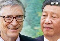 ‘บิล เกตส์’เจริญไมตรี‘สี จิ้นผิง’ รากฐานความสัมพันธ์จีน-สหรัฐอยู่ที่อเมริกันชน