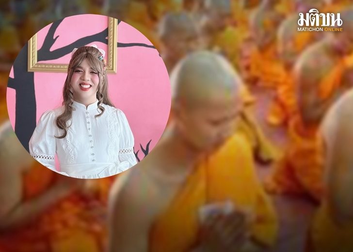 ภป-พระราชบัญญัติพระ เว็บ