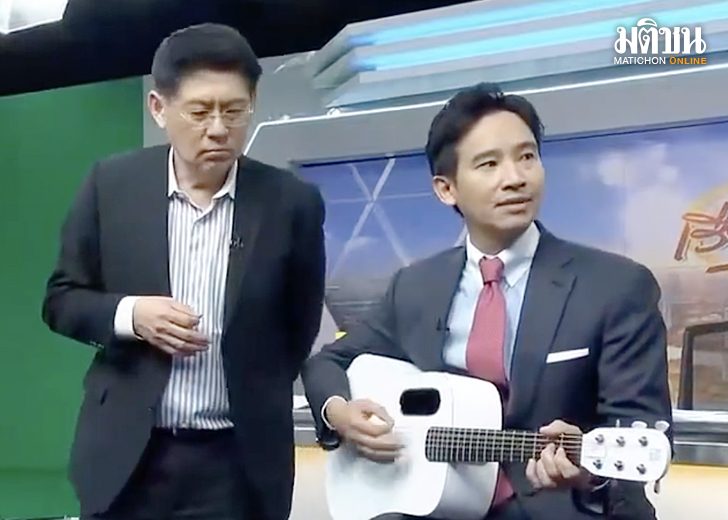 ภป-อำนาจนำทางวัฒนธรรม