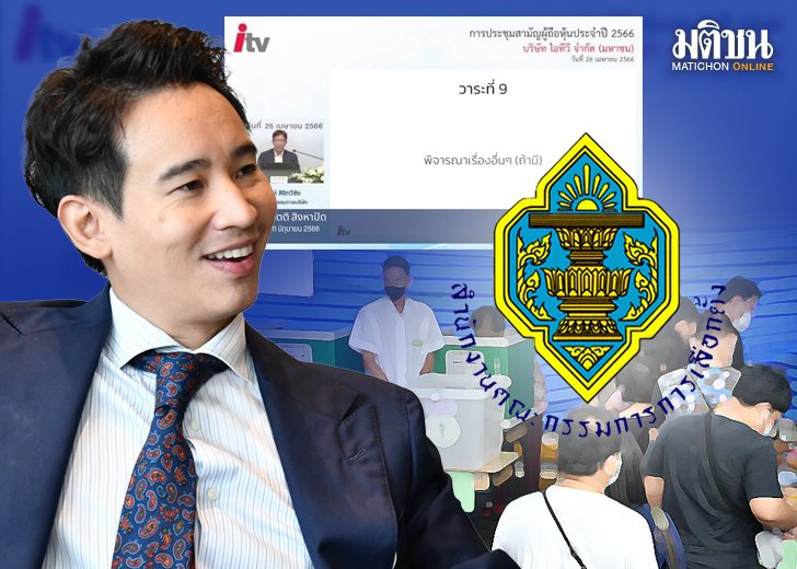 ภป-ไม่รู้จริงว่าสู้กับใคร