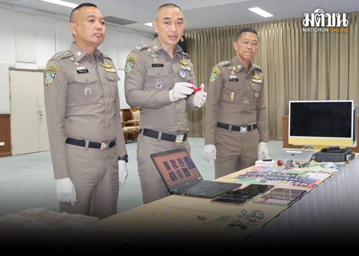ภป. ตร.แก๊งคอล72888