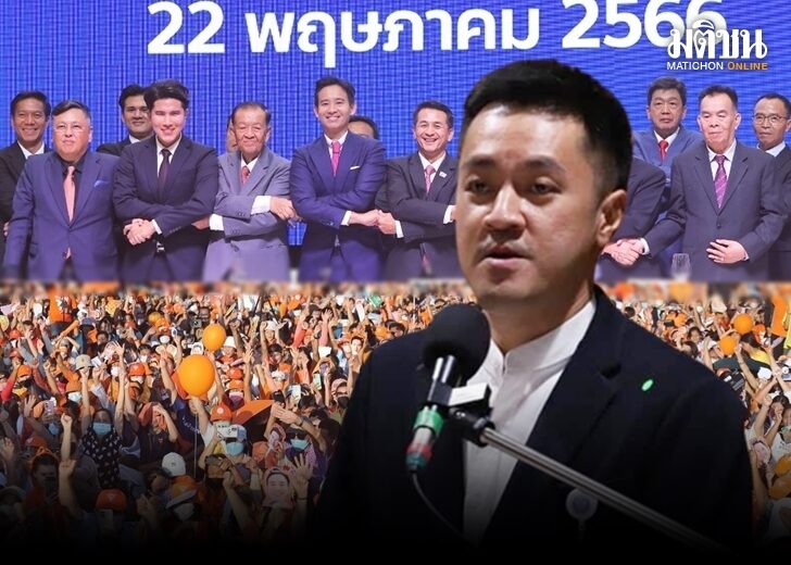 ภป.อินเด็ก 728