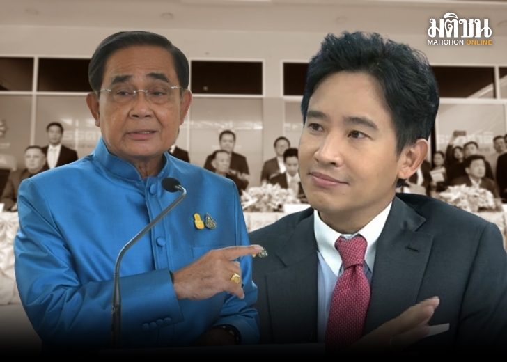 ภป.อินเด็กซ์ 7288