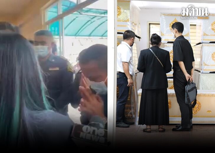 ภป.เบนซ์ 45