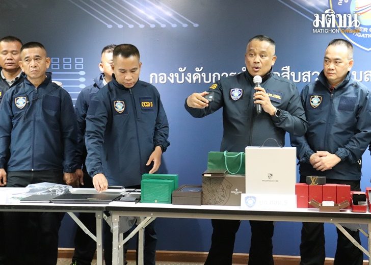 ยึด