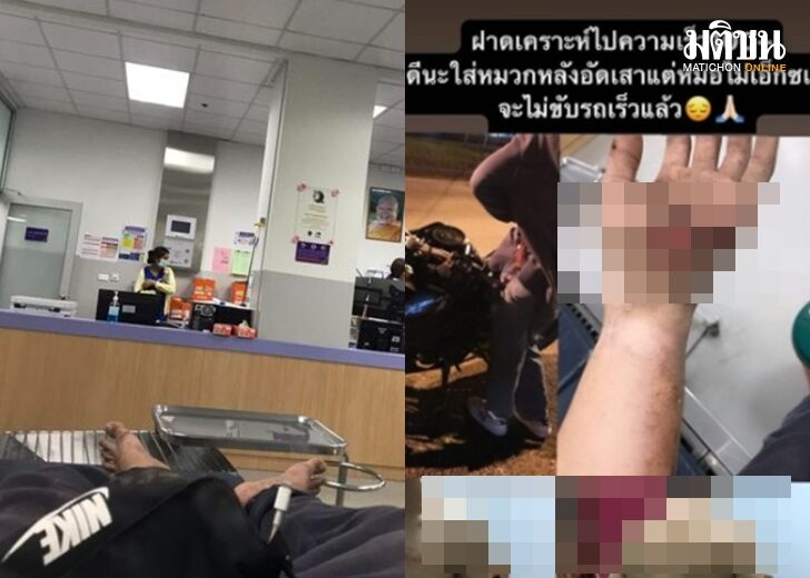 รพ เว็บ