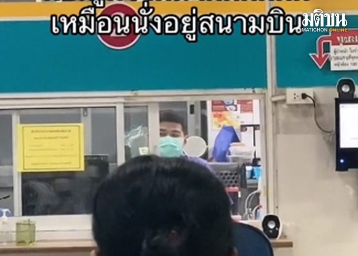 รพ. เว็บ
