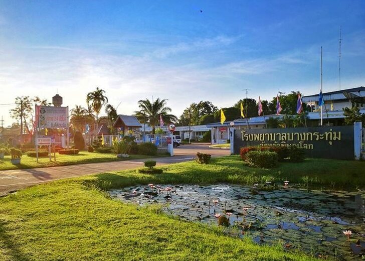 รพ.บางกระทุ่ม-โดนแผ่นดินไหว-แต่เปิดได้