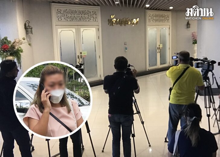 รอผลคดีแอม