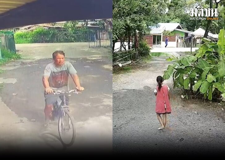 ระแวงโหด 1