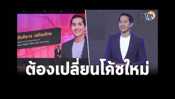 รายการก้าวต่อก้าวรัฐบาลก้าวไกล_ copy - 2023-06-21T213548.021