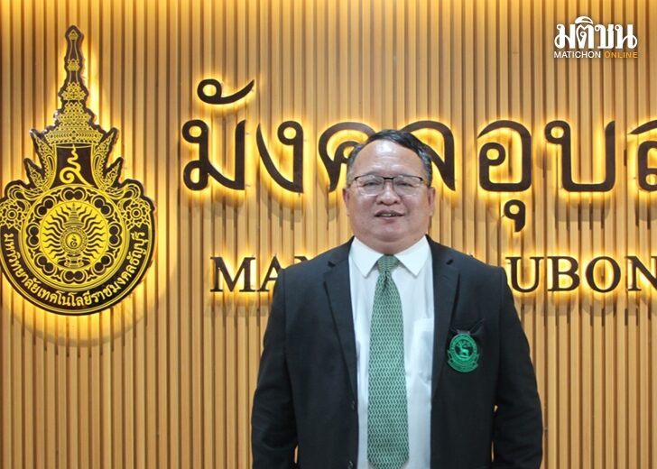 รูป ผอ.สวนสัตว์ เว็บ